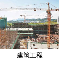 厦门建筑工程律师