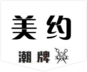 厦门同安美发店