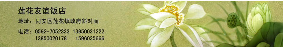 �������극���ַ��ͬ��������������б���棬�绰��0592-7052333 13950031222
      13850020178   1596035666