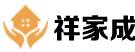 祥家成同安房产中介